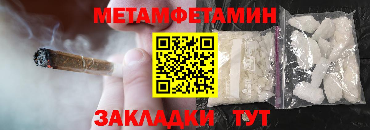 Сызрань  Амфетамин 97%  АМФ  Вход с VPN 