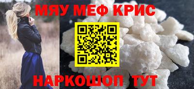 круглые Моздок
