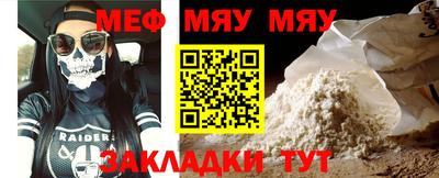 круглые Моздок