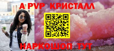 круглые Моздок