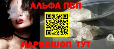 бошки Можга
