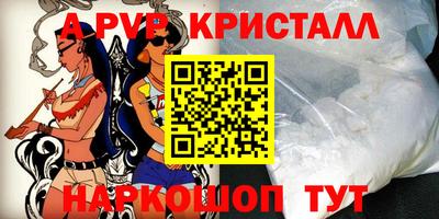 бошки Можга