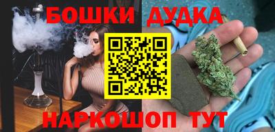 бошки Можга