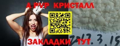 круглые Моздок