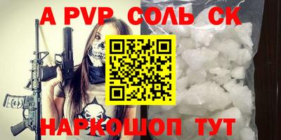 бошки Можга