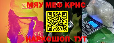 круглые Моздок