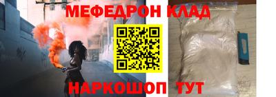 бошки Можга