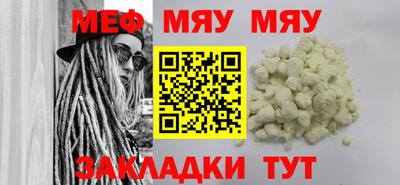 круглые Моздок