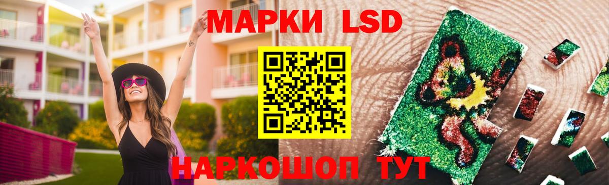 Лсд 25 экстази кислота Сызрань