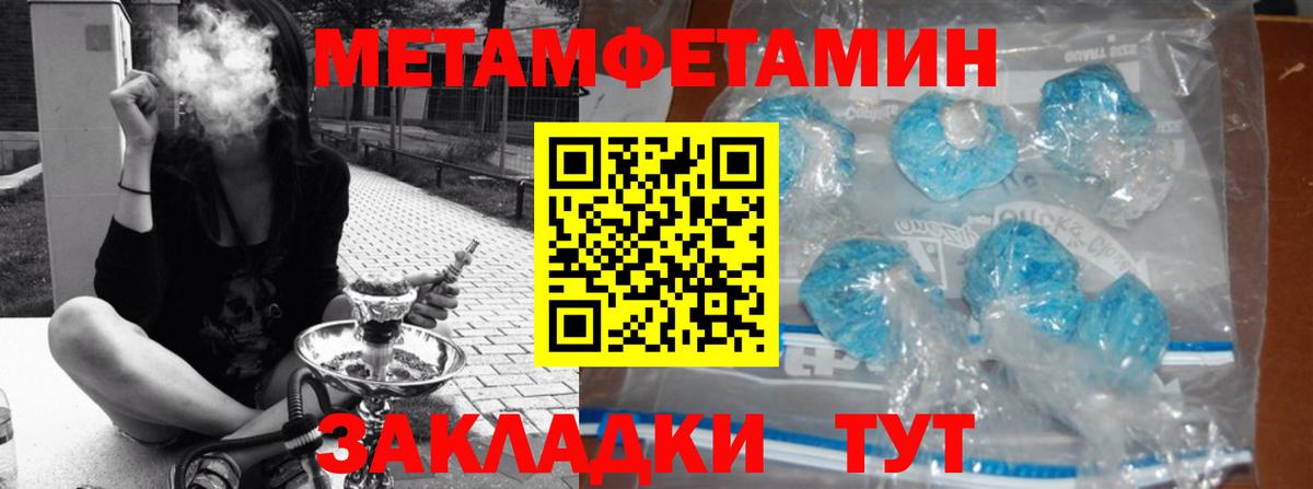 Первитин витя Сызрань