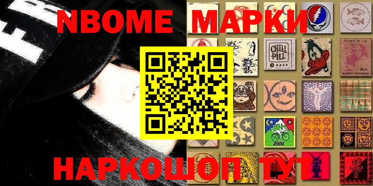 Наркотические марки 1,5мг  Вход с VPN  Сызрань  Наркотические марки 1,5мг 