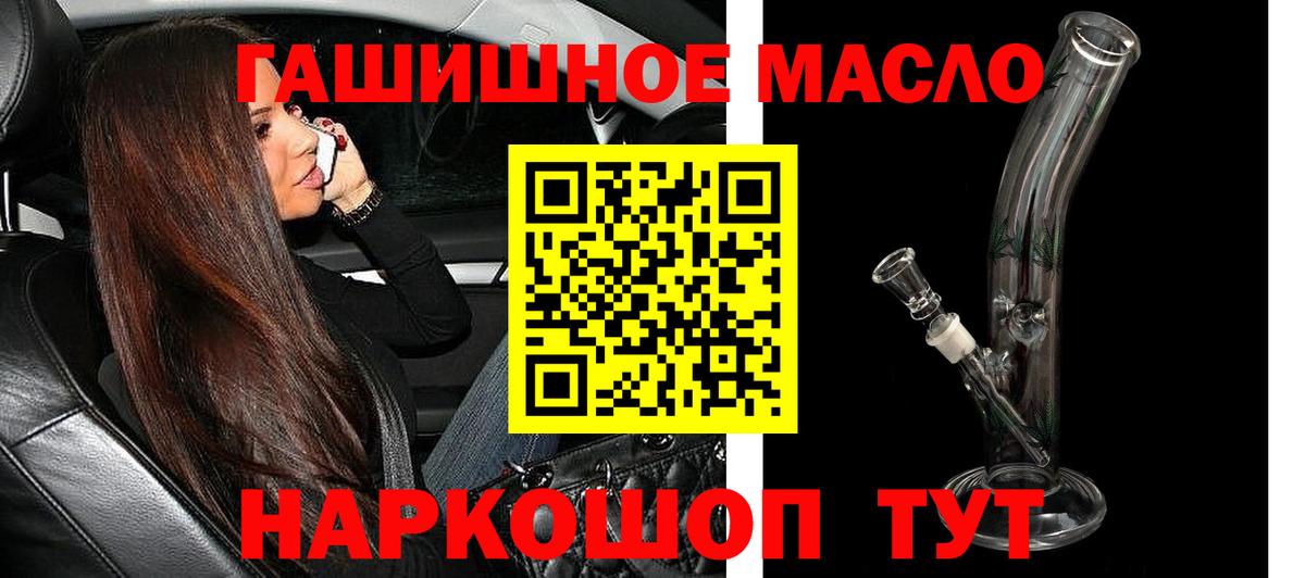 Дистиллят ТГК Wax Сызрань