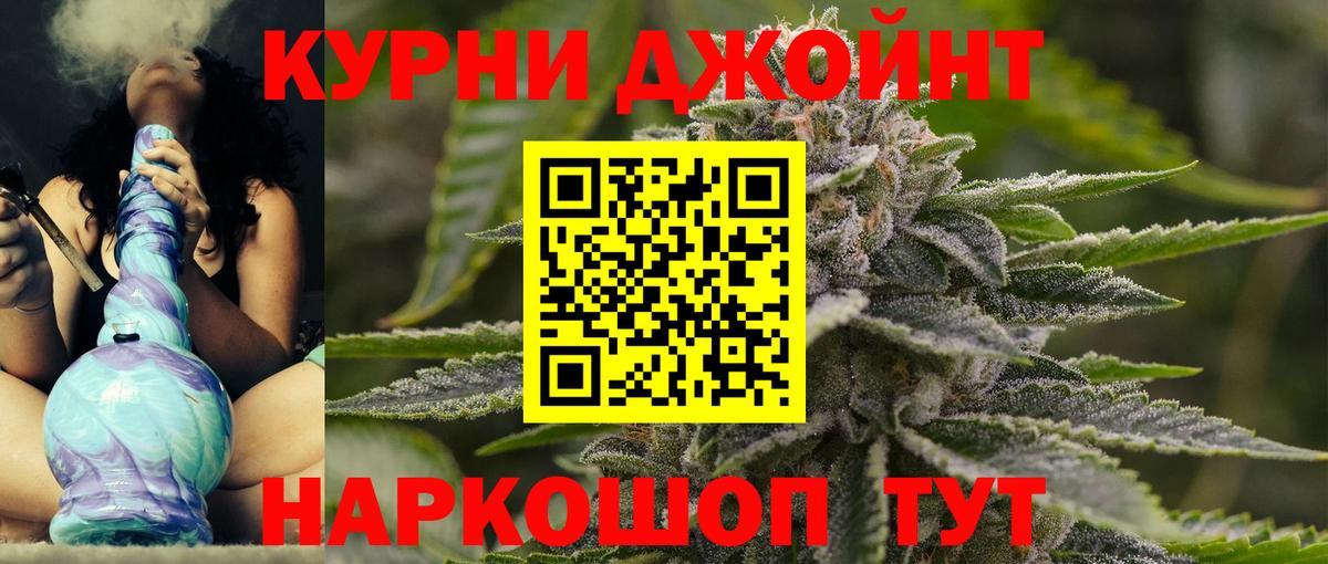 Шишки марихуана OG Kush Сызрань