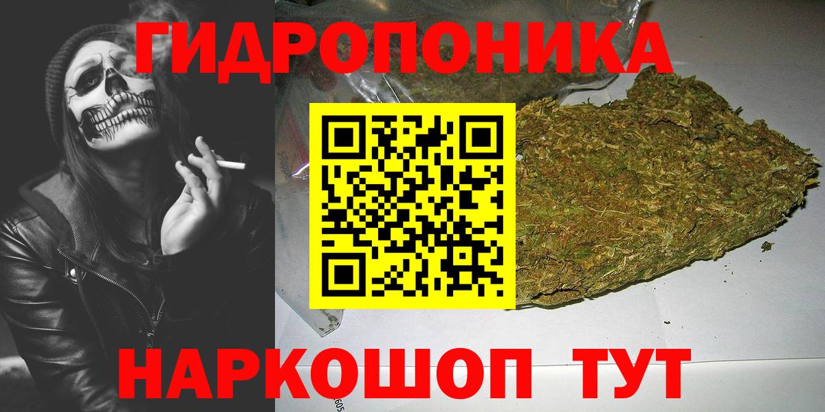 Сызрань  Конопля VHQ  Канабис планчик  Вход с VPN 